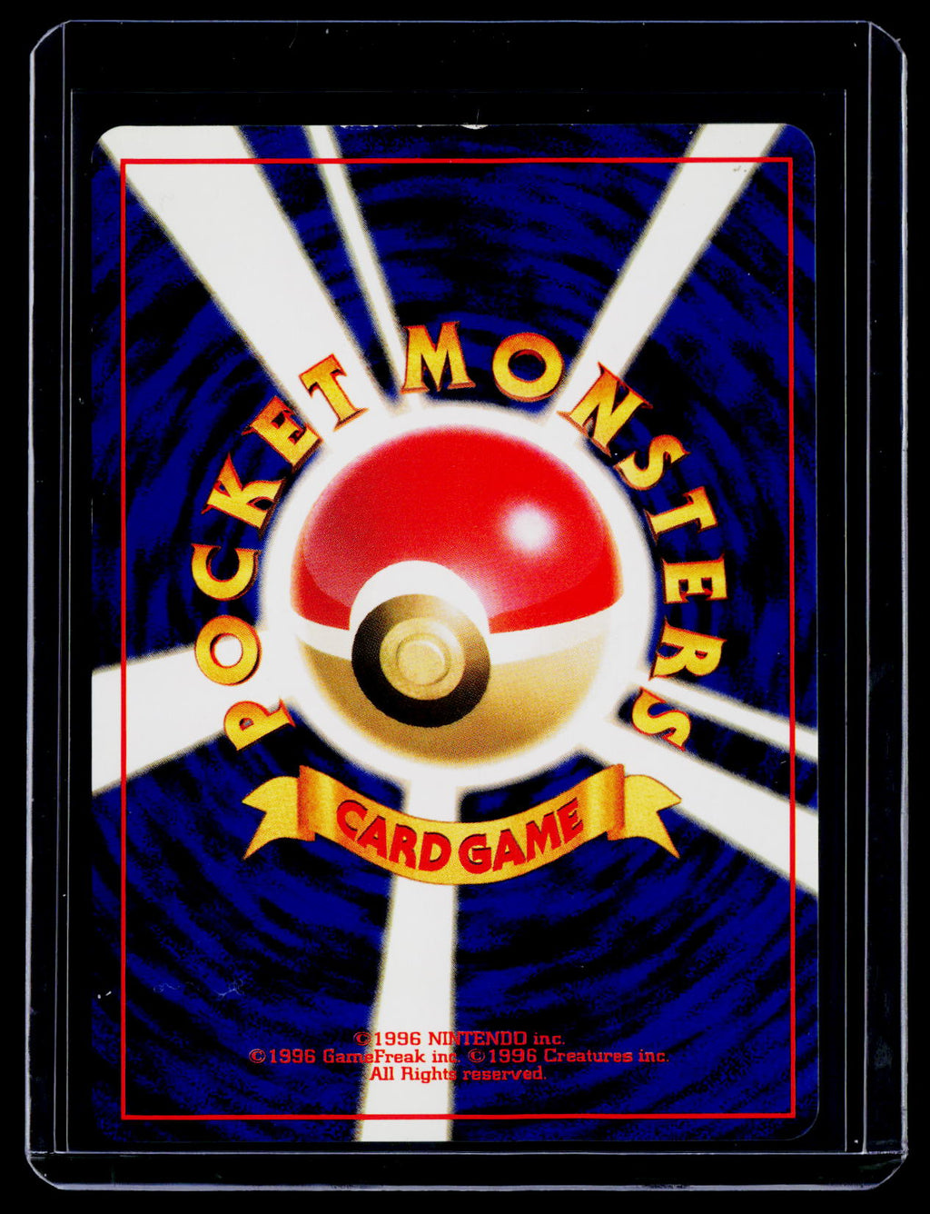 Pokemon Mew Japanese 151