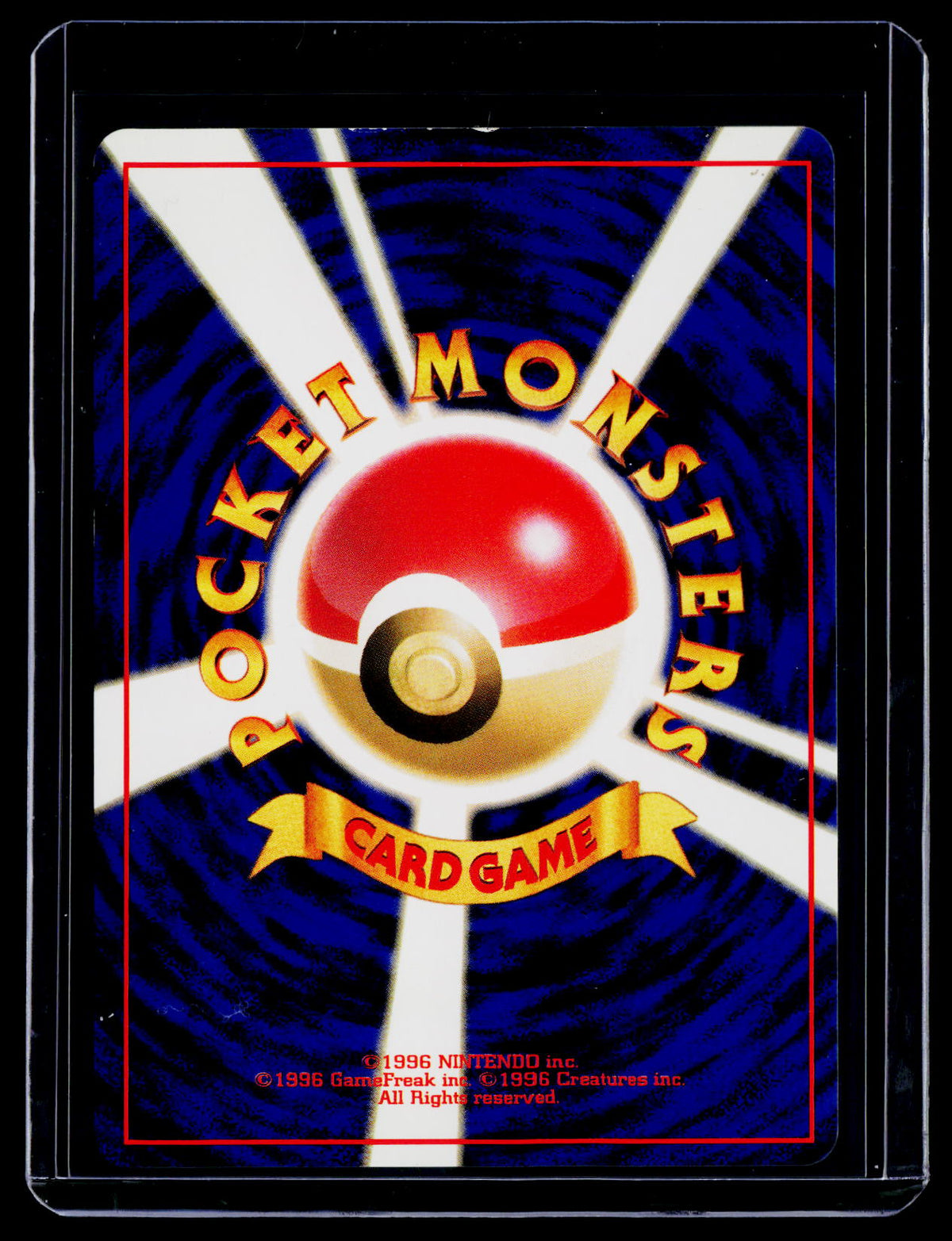Pokemon Mew Japanese 151