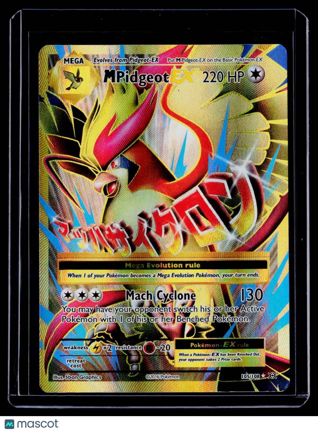Pokemon M Pidgeot EX 105/108