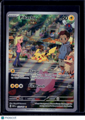 Pikachu 173/165