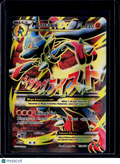 M Lucario ex 55/111