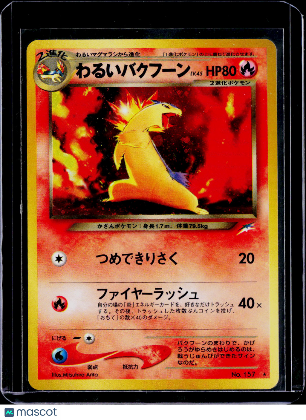 Dark Typhlosion Holo Japanese