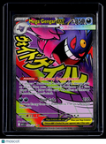 Pokemon Mega Gengar Ex 269 217