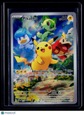 Pokemon Pikachu 027 Promo