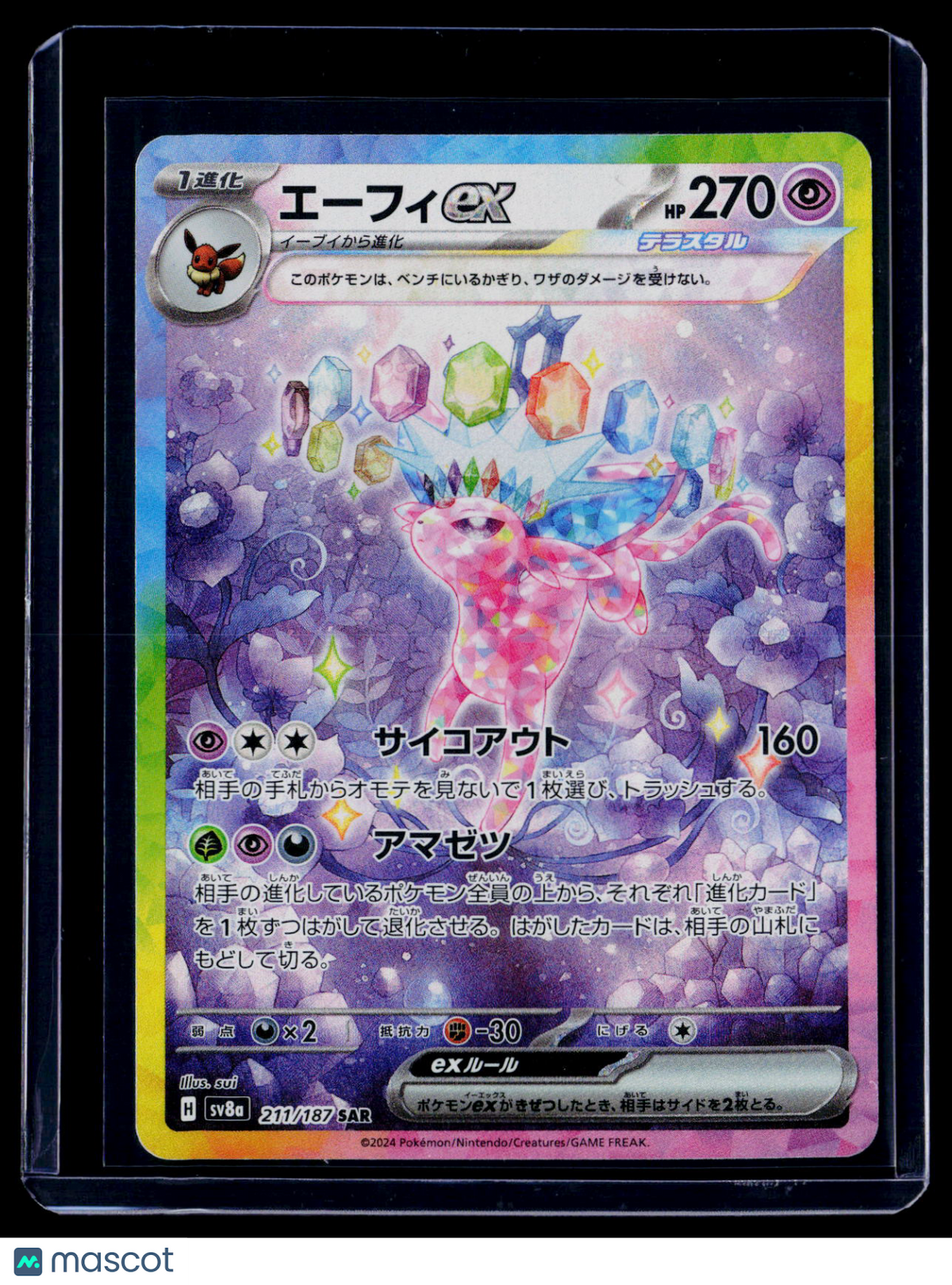 Pokemon Espeon EX Japanese 211 187