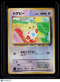 Pokemon Togepi Southern Islands Promo Japanese