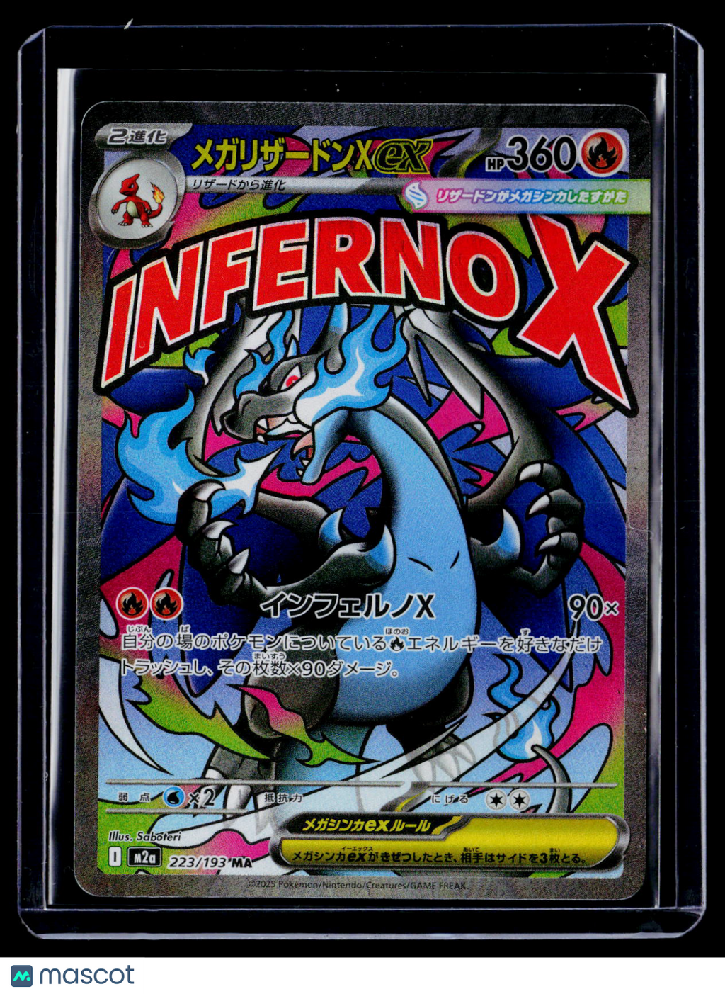 Pokemon Charizard ex Japanese 223 193