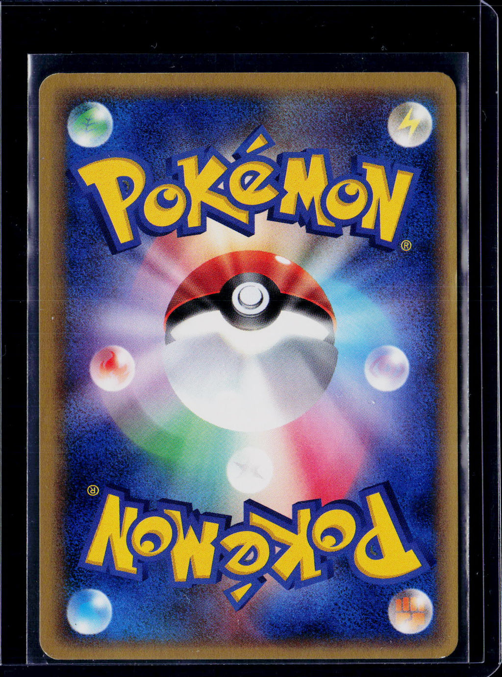 Karen's Magmar 088/141 Pokemon vs Regular (Japanese)