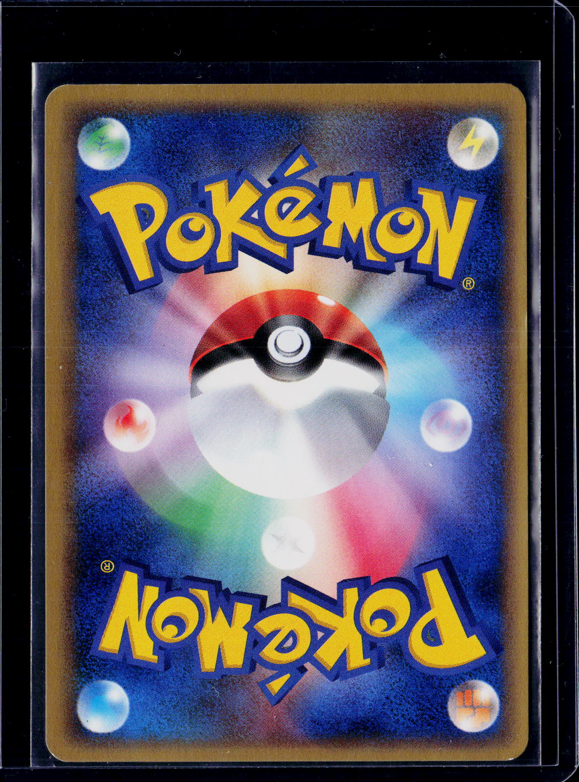 Karen's Magmar 088/141 Pokemon vs Regular (Japanese)