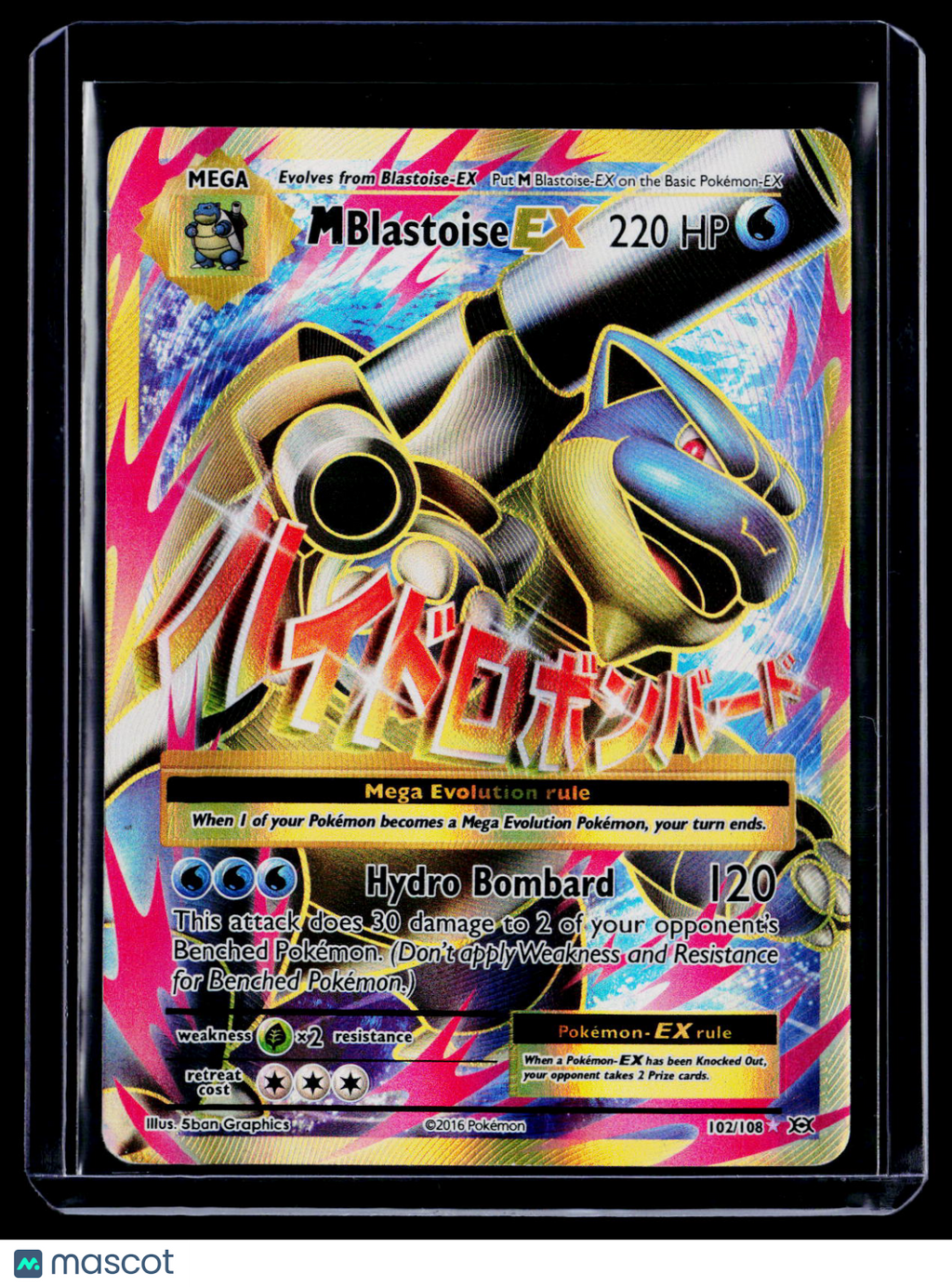 Pokemon M Blastoise Ex 102 108