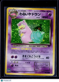 Dark Slowbro Rocket Gang Holo Japanese