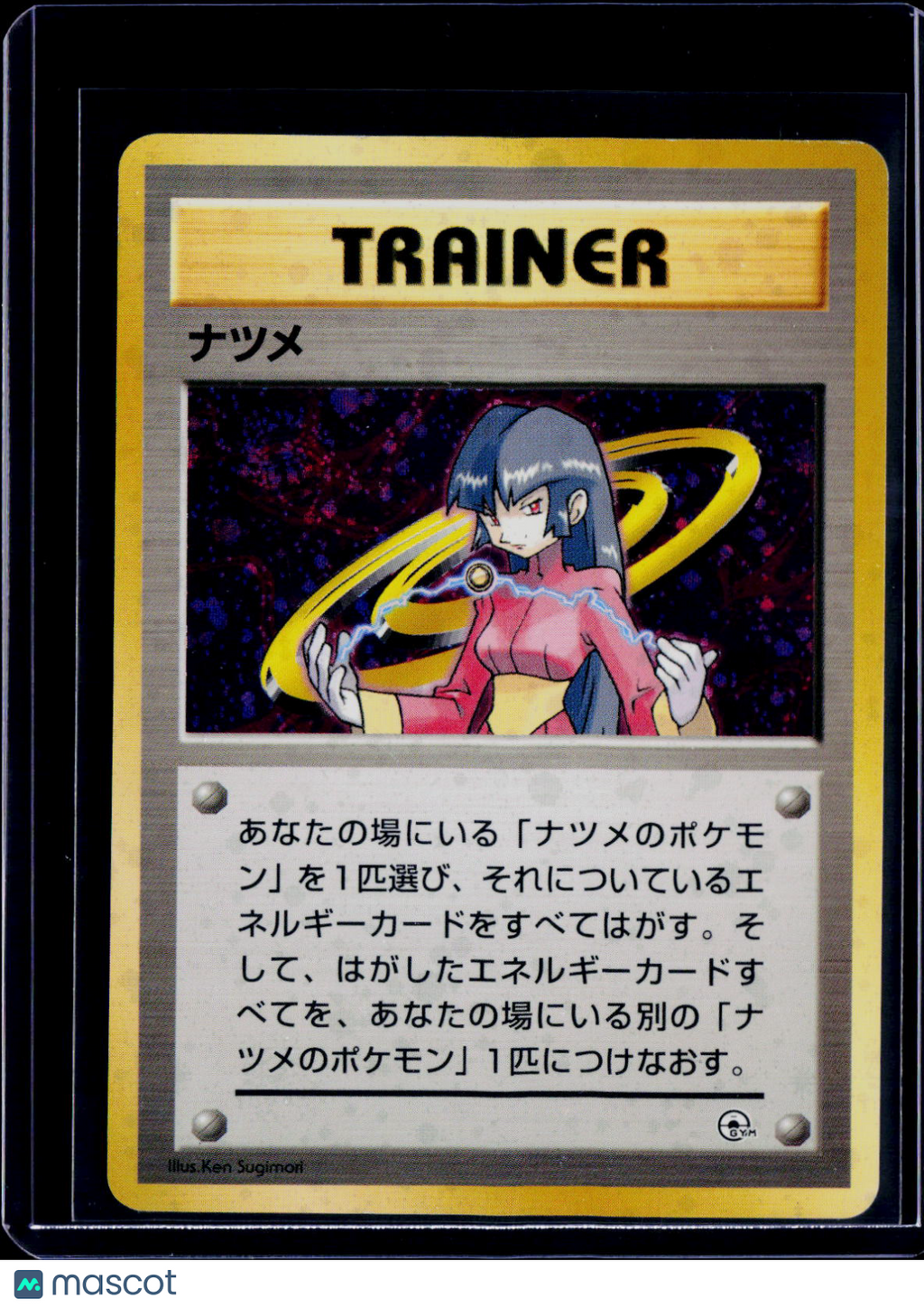 Sabrina City Gym Holo Japanese