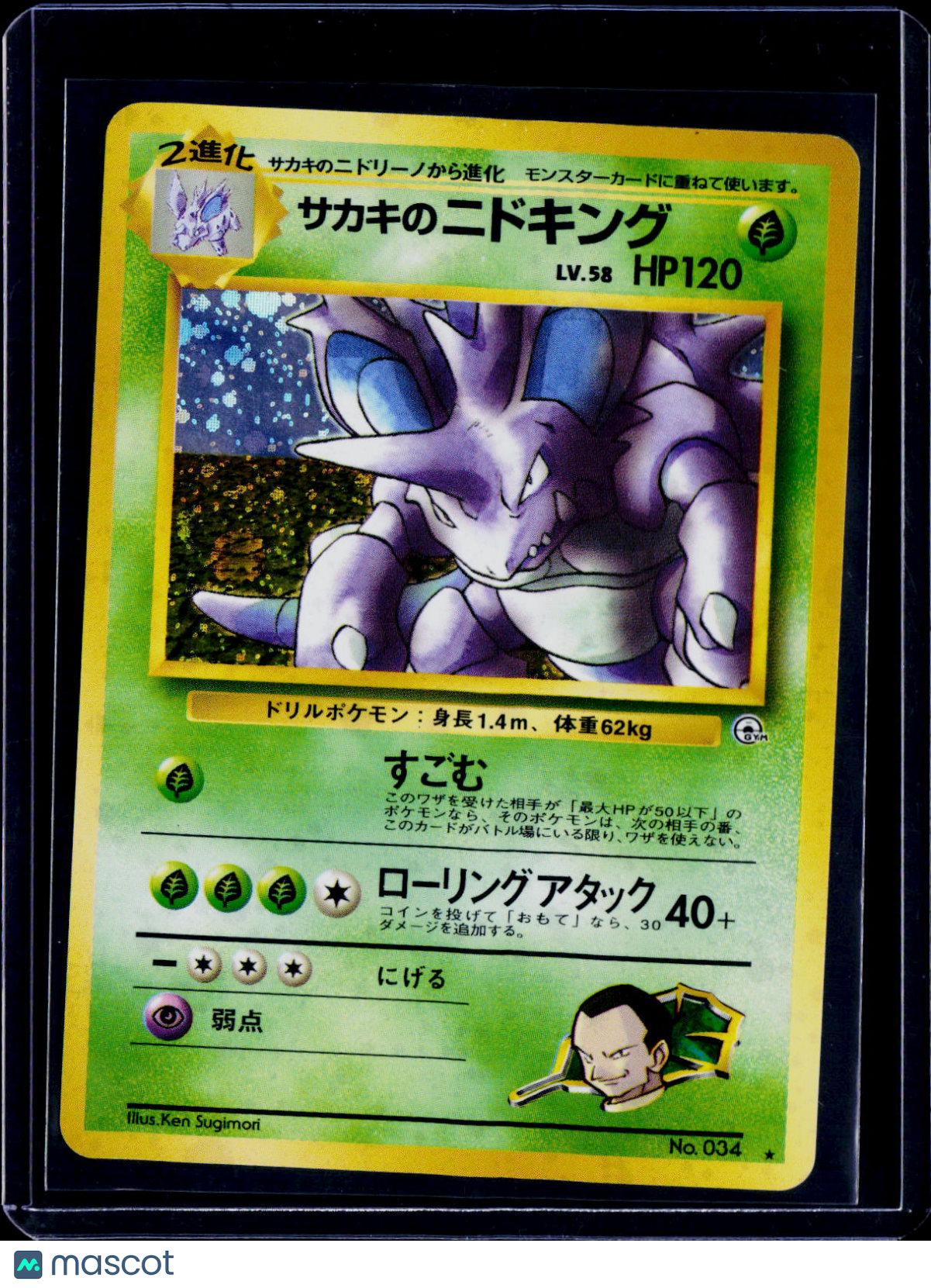 Giovanni's Nidoking Holo Japanese