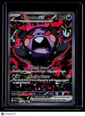 Pokemon Morpeko Ex 117 084
