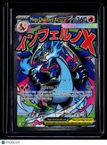 Pokemon Mega Charizard X EX 023 Promo