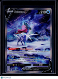 Suicune V Ultra Rare