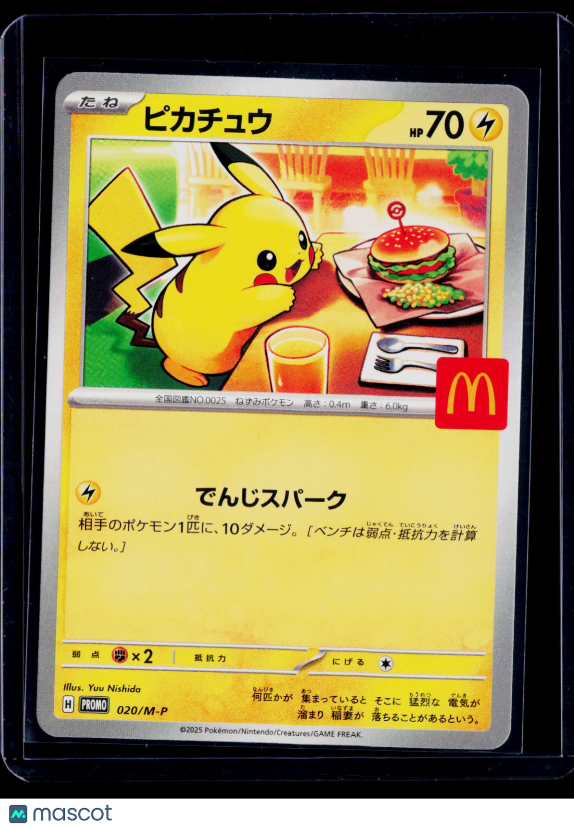 Pikachu 020/M-P Japanese Burgerchu