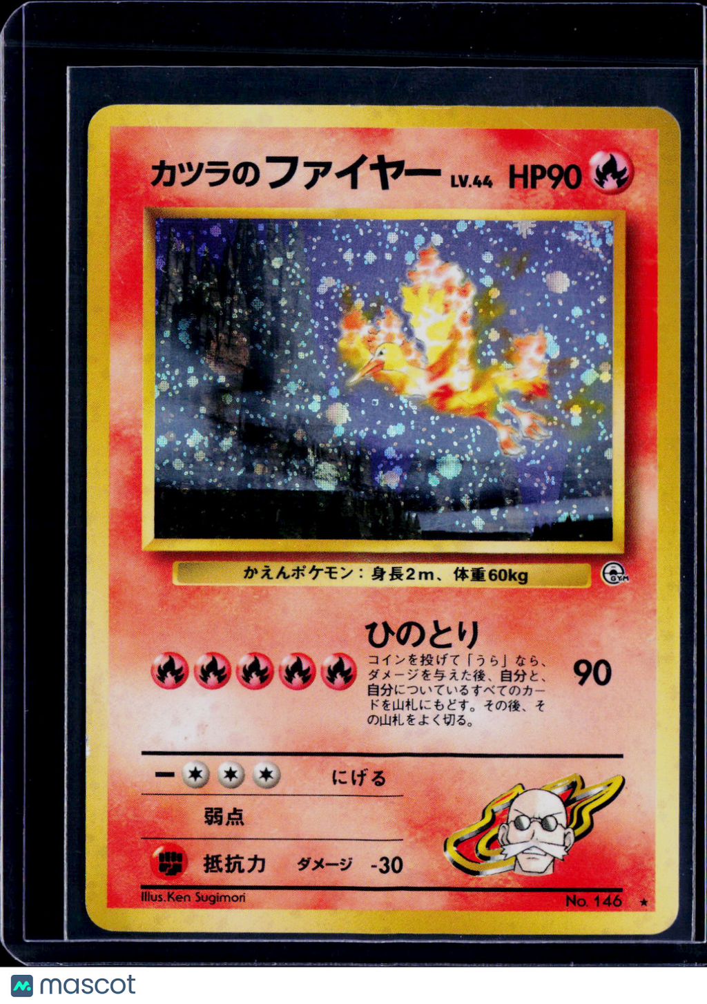 Blaine's Moltres Challenge from the Darkness Holo Japanese