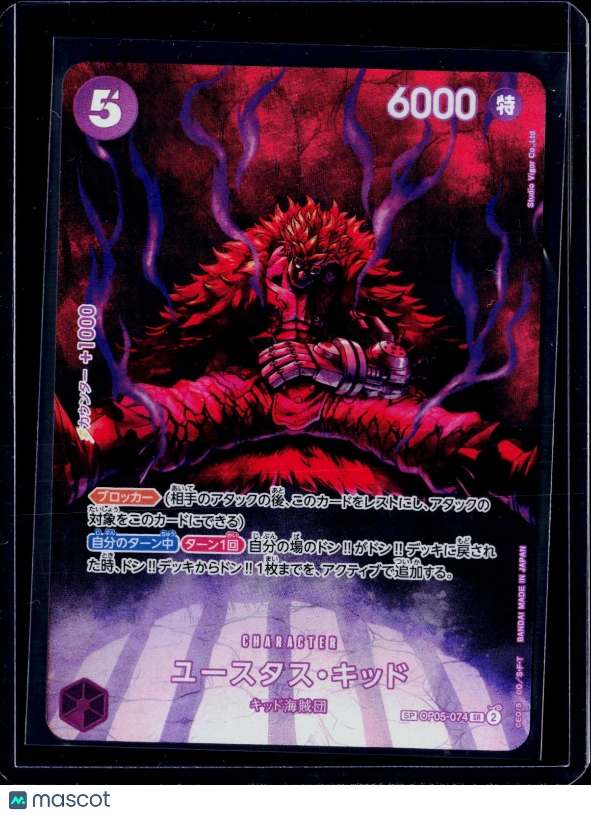Eustass"Captain"Kid OP05-074 JPN