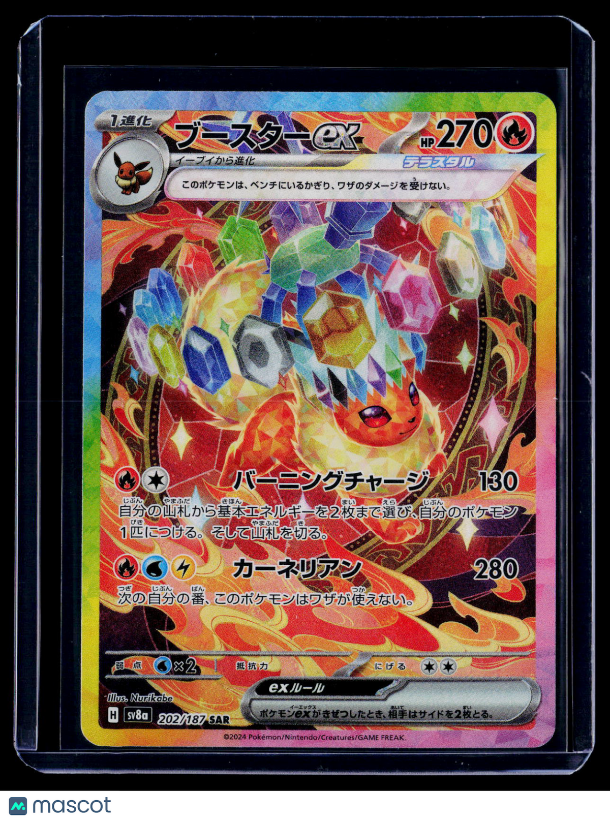 Pokemon Flareon EX Japanese 202 187