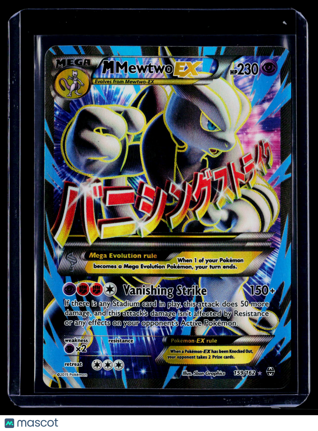 Pokemon M Mewtwo EX 159 162