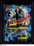 Pokemon M Mewtwo EX 159 162