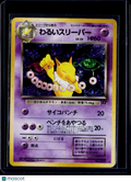 Dark Hypno Rocket Gang Holo Japanese