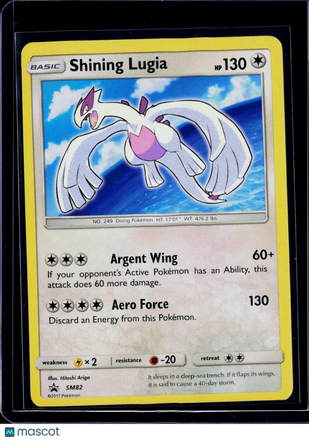 Shining Lugia
