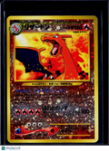 Charizard Neo Premium File 2 Holo Japanese