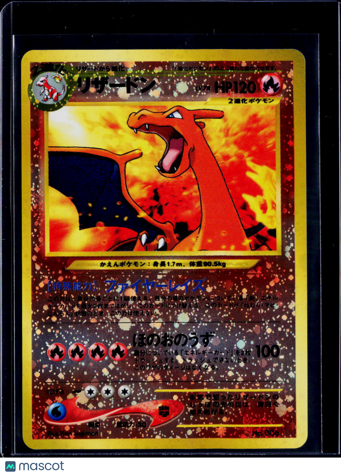 Charizard Neo Premium File 2 Holo Japanese
