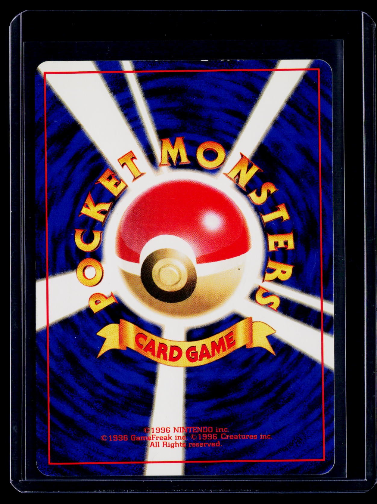 Pokemon Blane Trainer Japanese