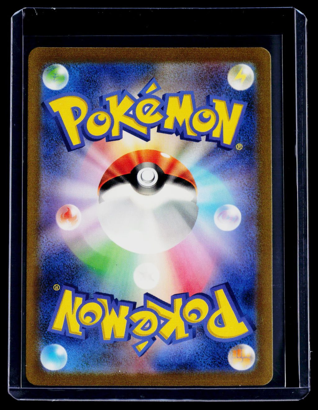 Pokemon Charmeleon Japanese 169 165