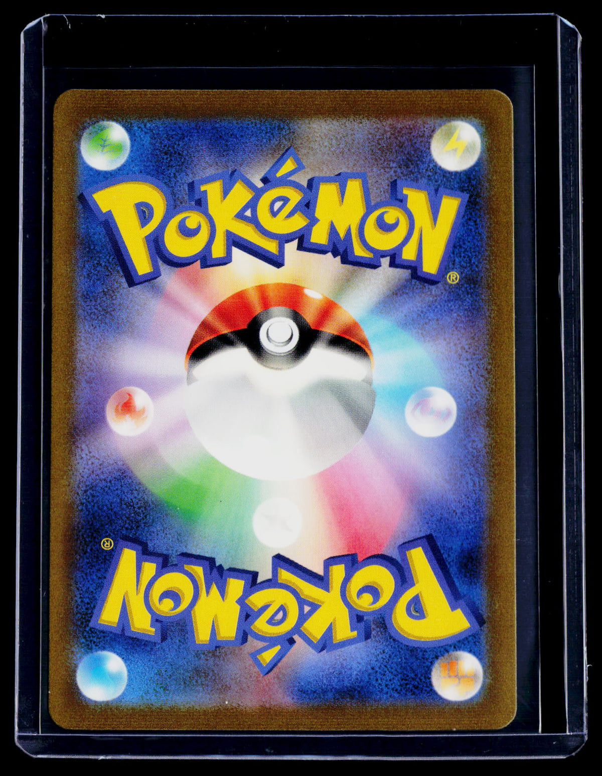 Pokemon Charmeleon Japanese 169 165