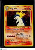 Typhlosion Neo Premium File 1 Holo Japanese