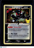 Greninja SWSH144