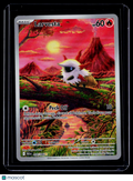 Pokemon Larvesta 099/086
