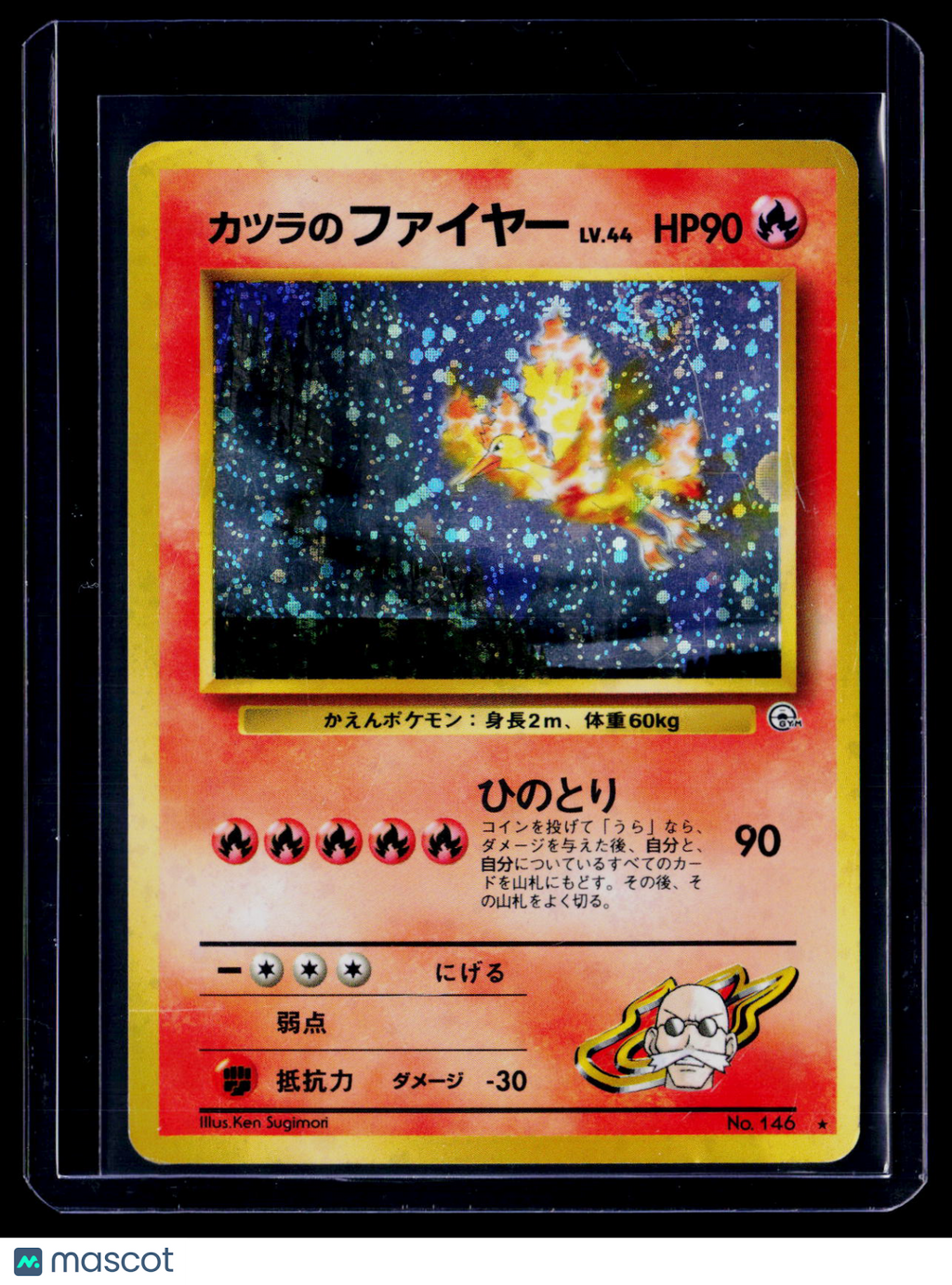 Pokemon Moltres 146 Japanese