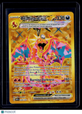 Pokemon Charizard Ex 228 197