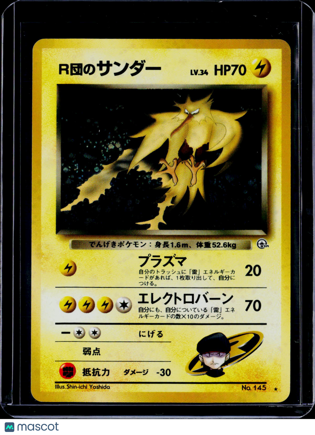 Pokemon Rocket's Zapdos No.145 JPN