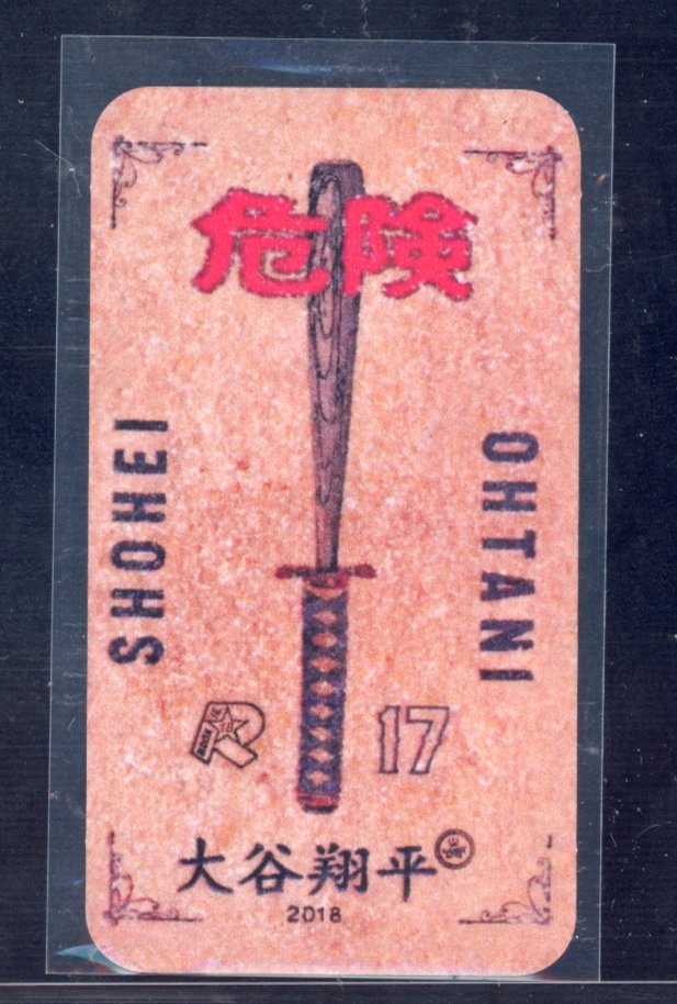 2018 Shohei Ohtani Tobacco Style Card CUSTOM