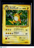 Raichu Expansion Pack Holo Japanese