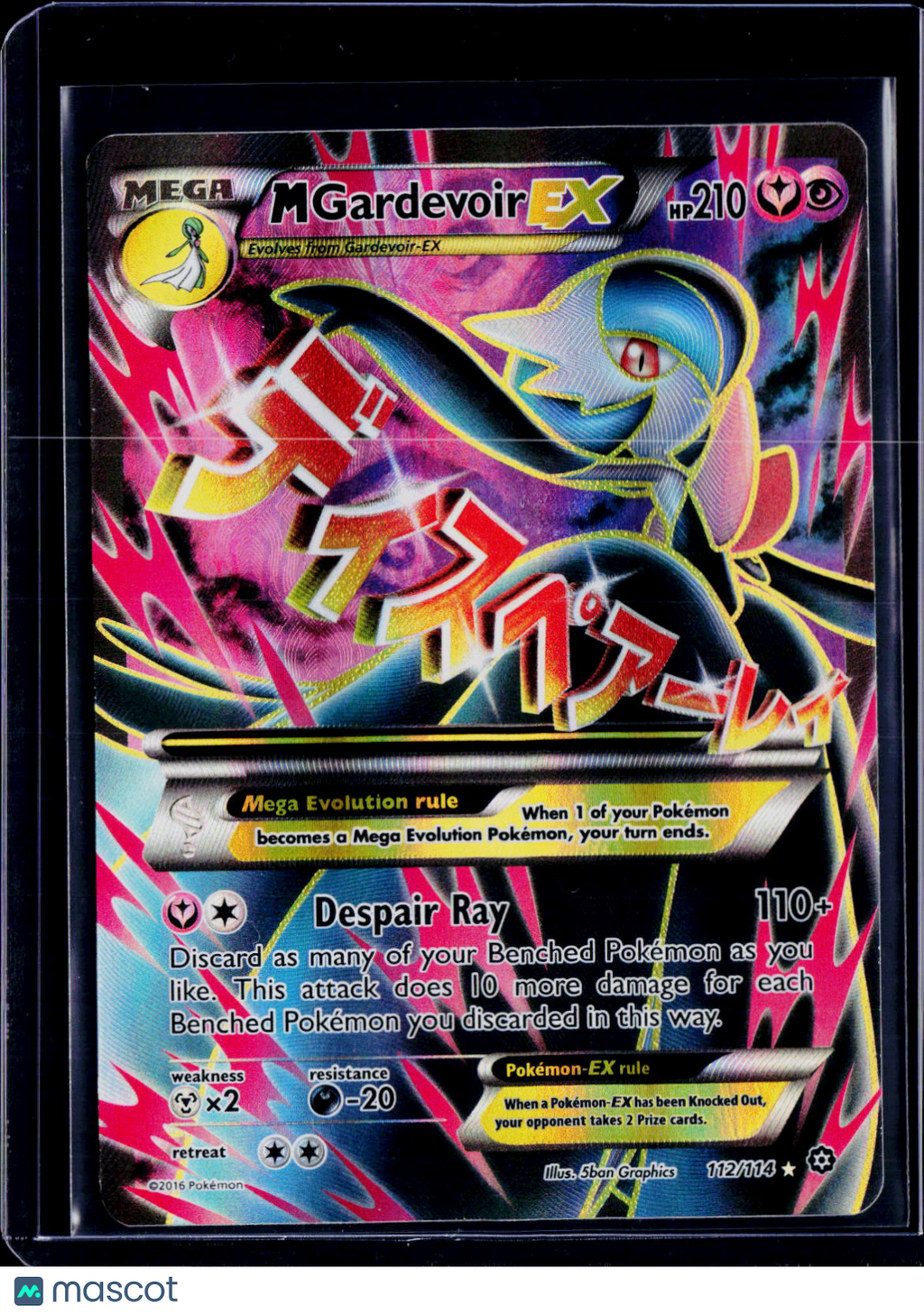 MGardevoir ex 112/114