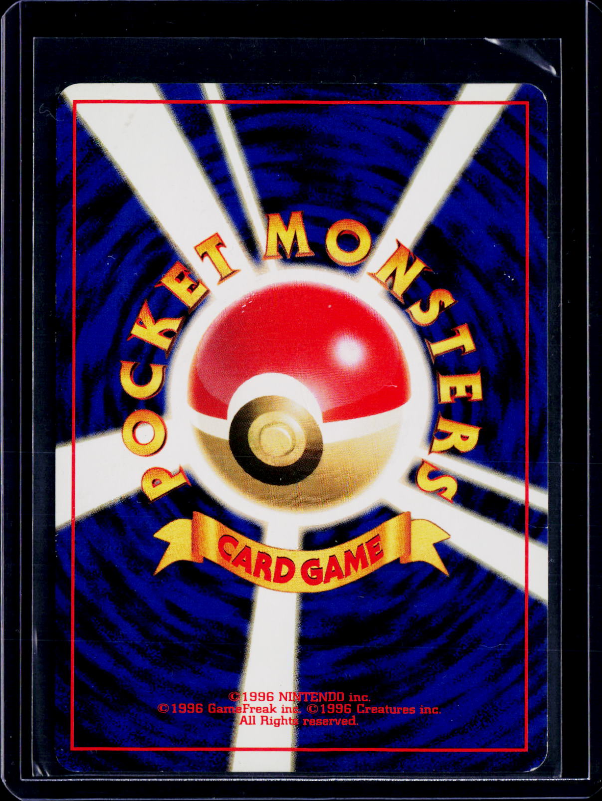 Pokemon Gengar JPN Holo 094