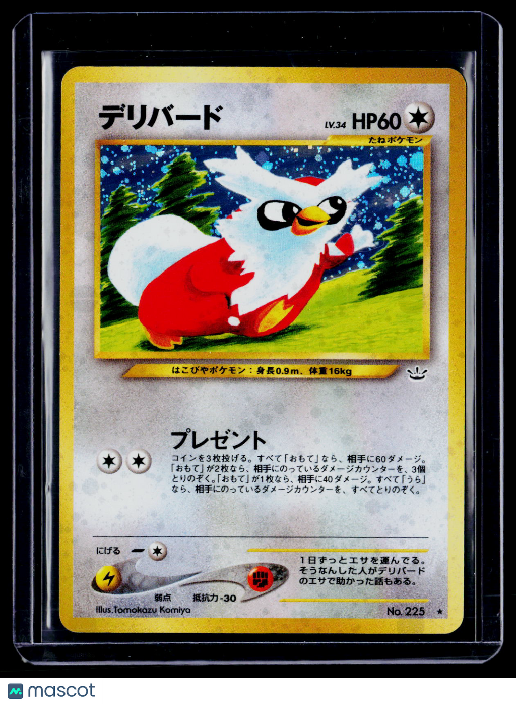 Pokemon Delibird Japanese 225