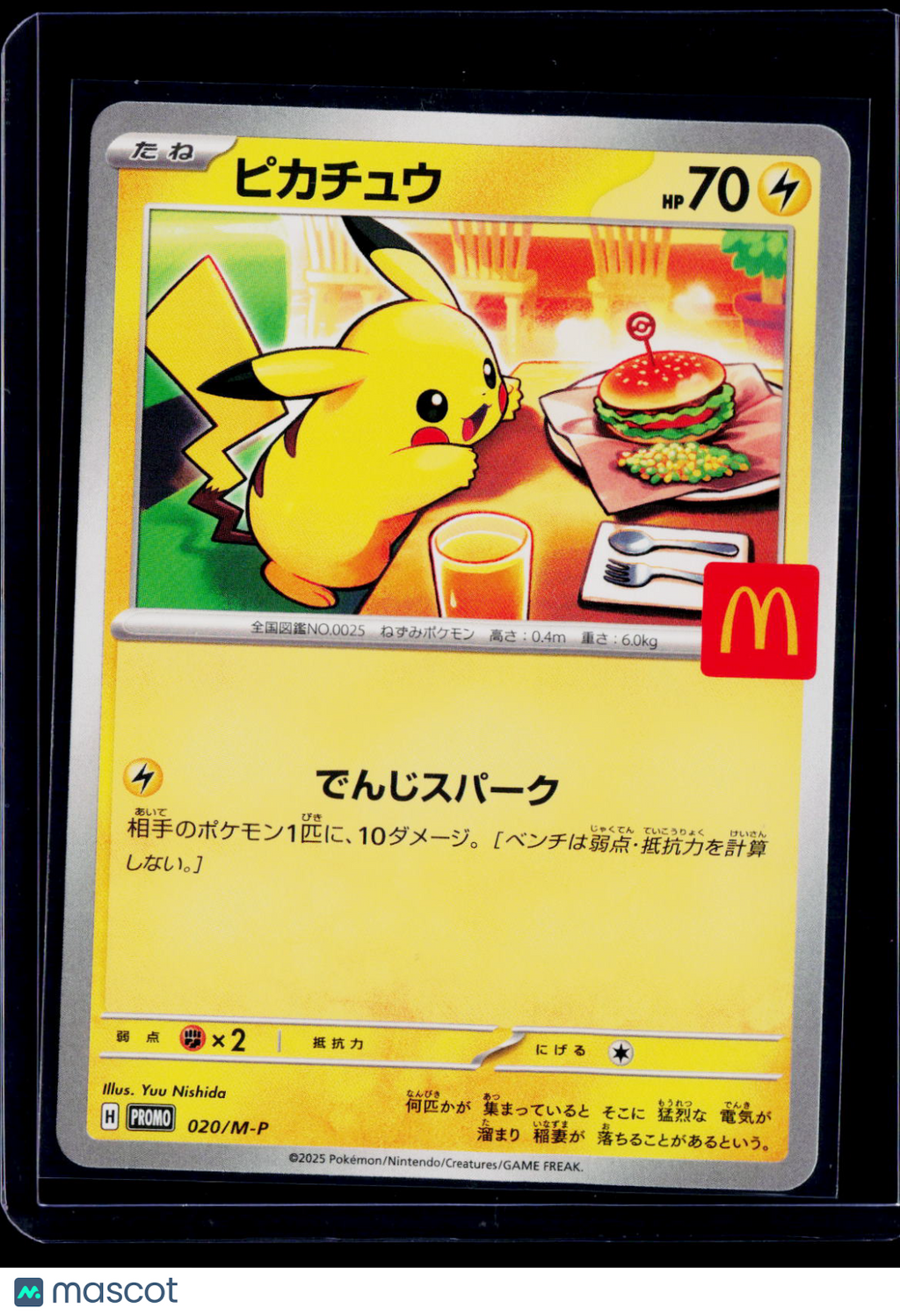 Pikachu 020/M-P Japanese Burgerchu