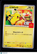 Pikachu 020/M-P Japanese Burgerchu