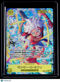 One Piece Japanese Monkey.D.Luffy EB04-061 Alternate SEC