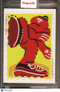 2021 Topps Project 70 Efdot 878