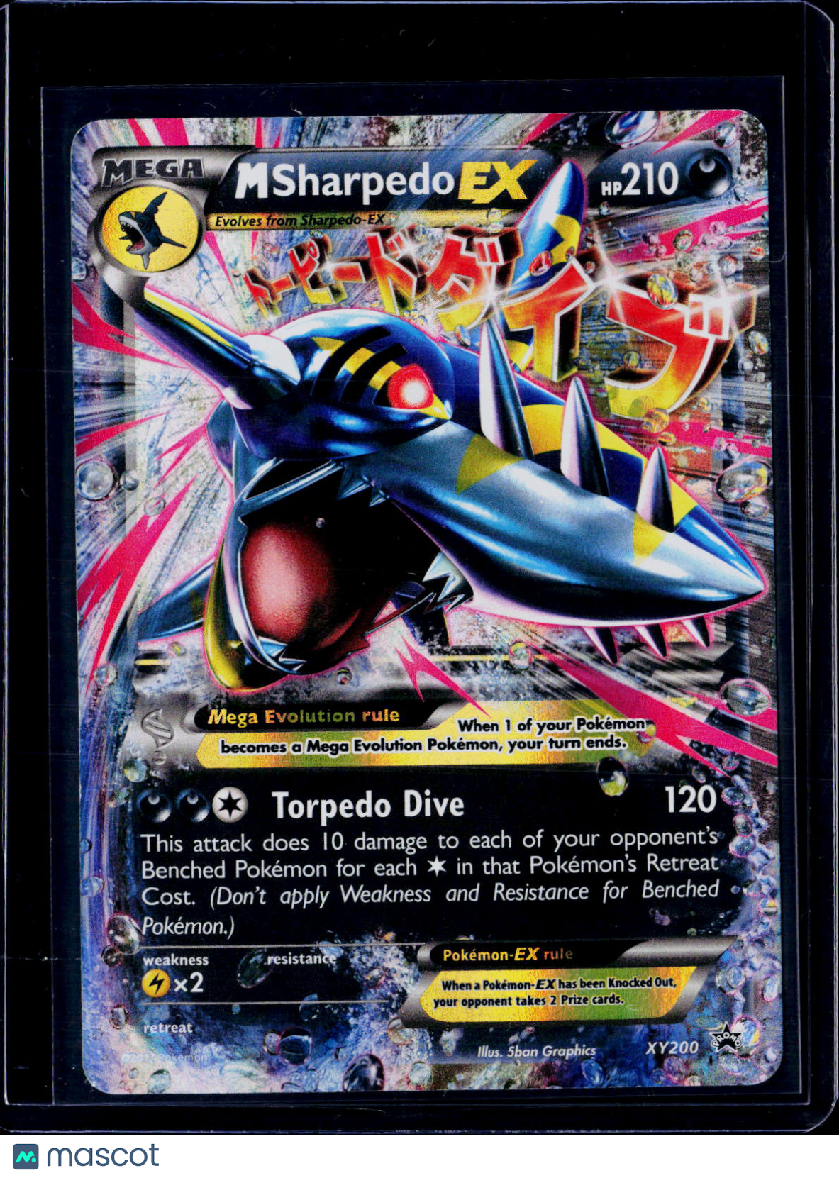 M Sharpedo EX XY 200 Promo