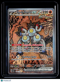 Pokemon Sandy Shocks EX 159 131